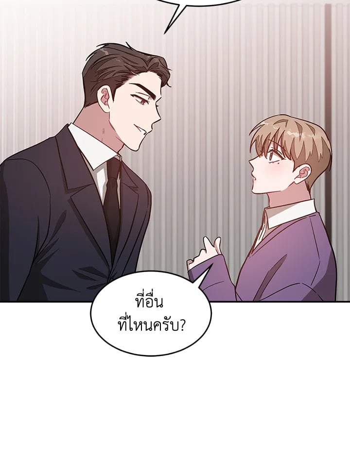 อีกครั้งกับนาย 30 049