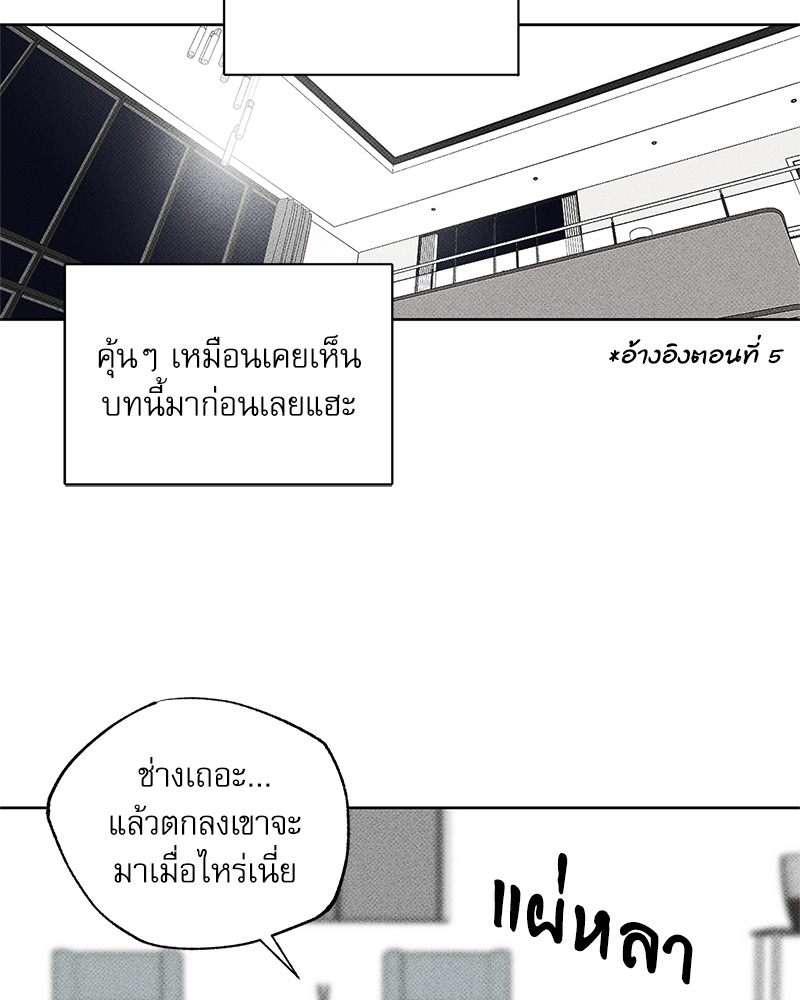 พนักงานส่งพิซซ่ากับโกลด์พาเลซ 23 046