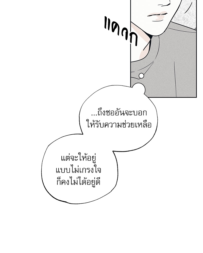 พนักงานส่งพิซซ่ากับโกลด์พาเลซ 22 058