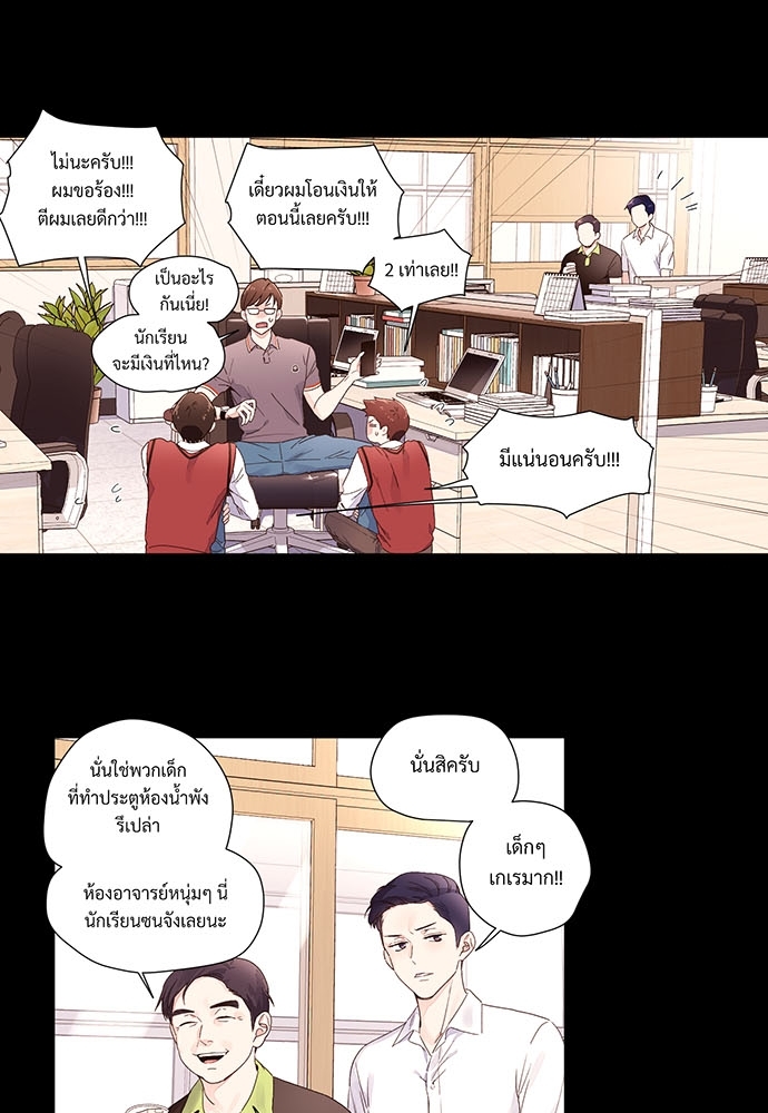 4 Week Lovers แฟนกัน 4 สัปดาห์ 28 05