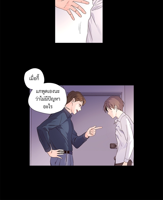 4 Week Lovers แฟนกัน 4 สัปดาห์ 32 (30)