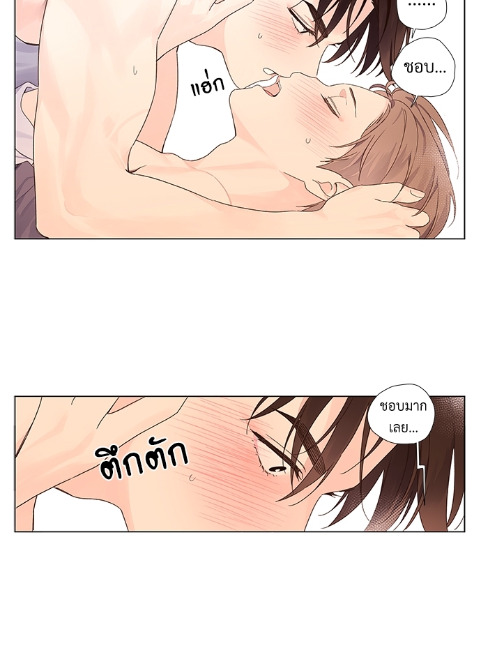 4 Week Lovers แฟนกัน 4 สัปดาห์ 46 15