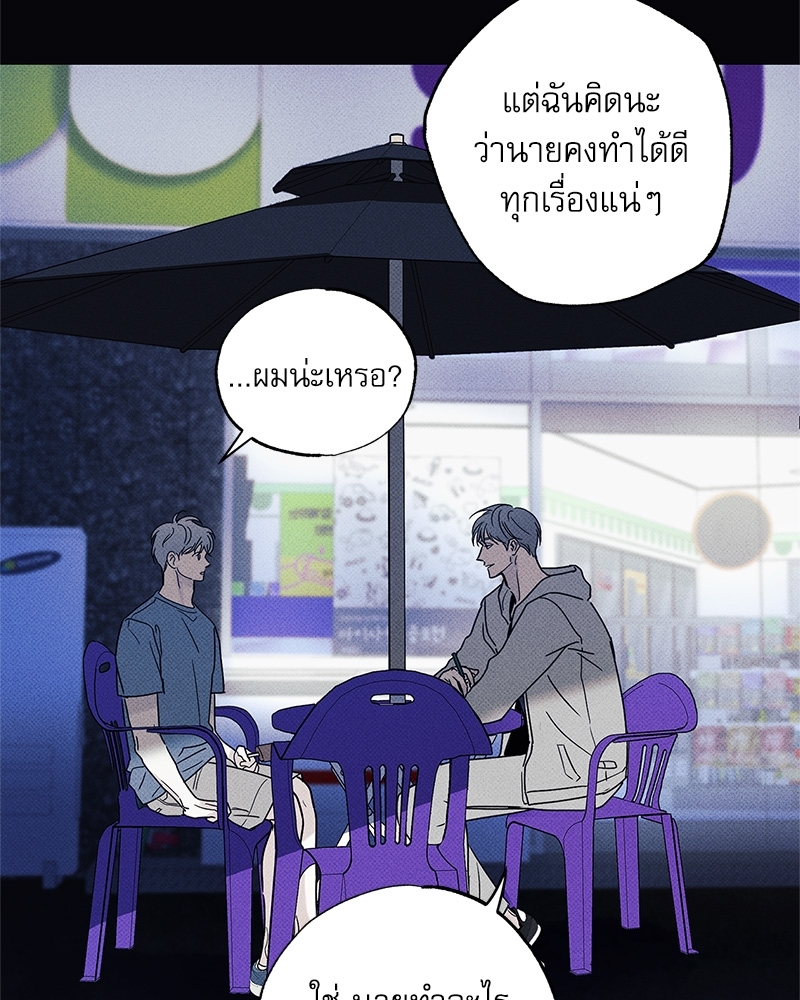 พนักงานส่งพิซซ่ากับโกลด์พาเลซ 24 040