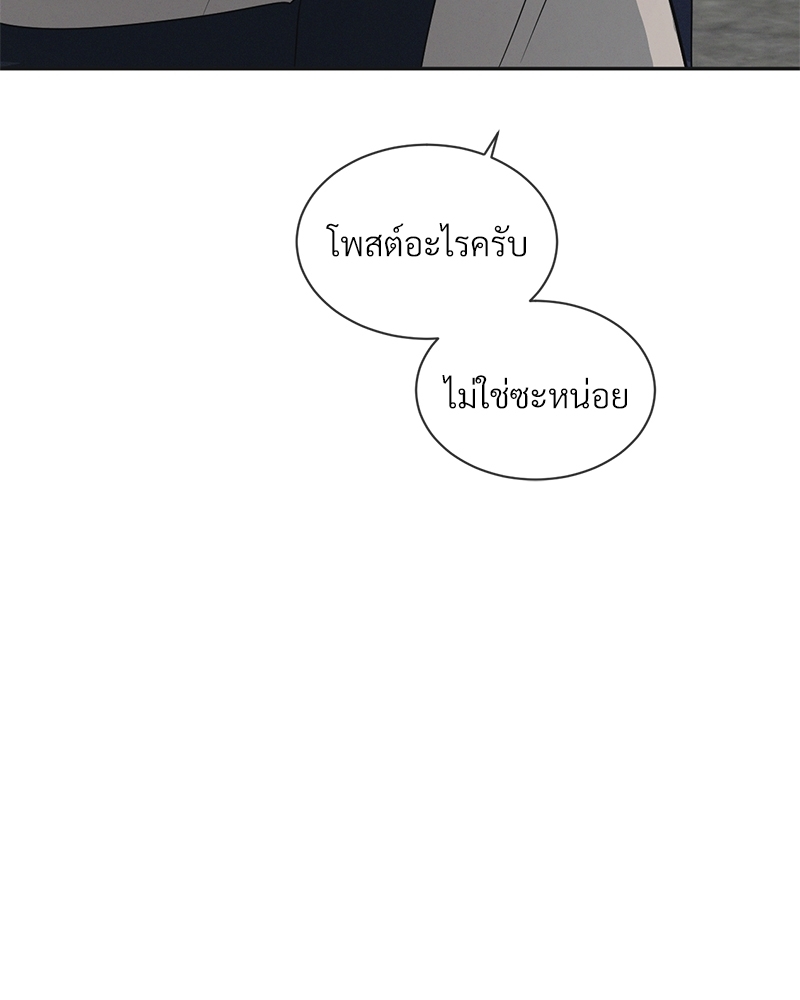 รักคนละขั้ว29 091