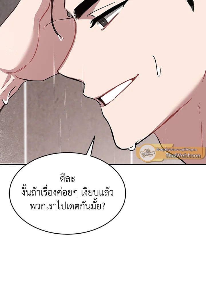 อีกครั้งกับนาย 35 023