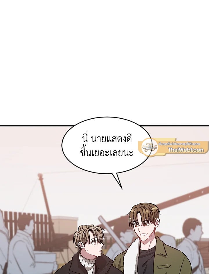 อีกครั้งกับนาย 37 015