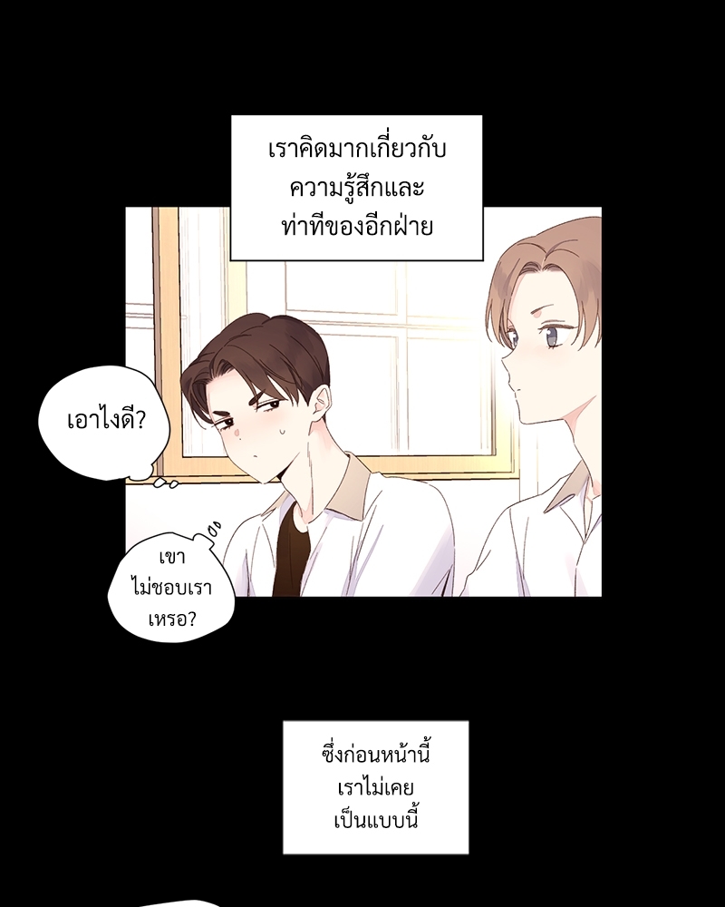 4 Week Lovers แฟนกัน 4 สัปดาห์ 71 35