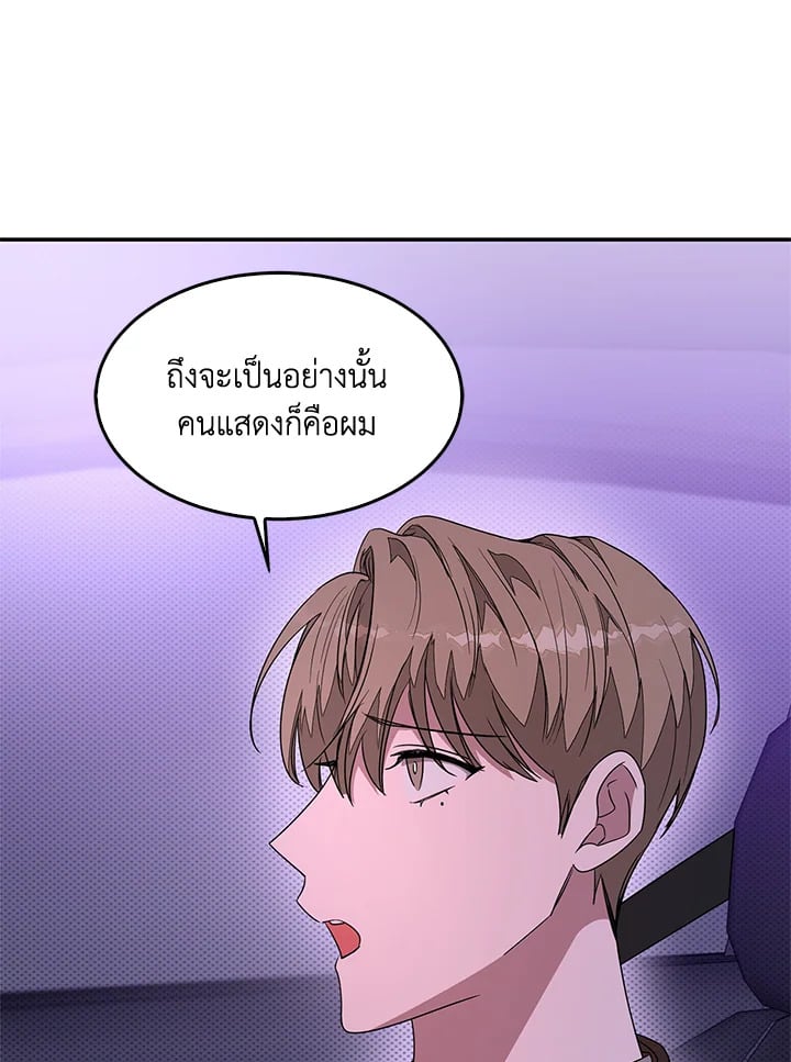 อีกครั้งกับนาย 7 078