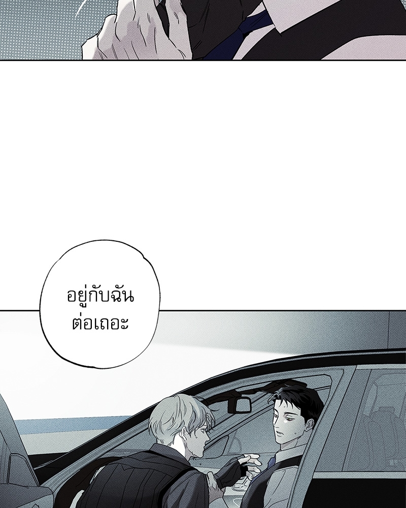 พนักงานส่งพิซซ่ากับโกลด์พาเลซ 36 72