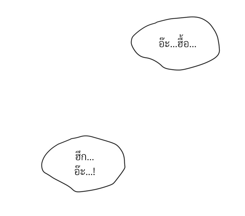 รักคนละขั้ว30 001