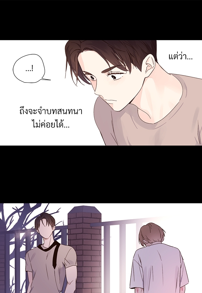 4 Week Lovers แฟนกัน 4 สัปดาห์ 50 54