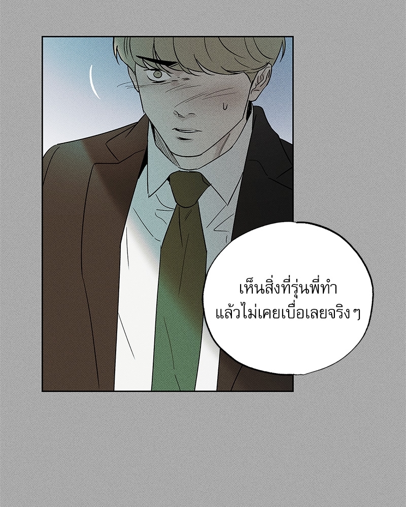 พนักงานส่งพิซซ่ากับโกลด์พาเลซ 35 53