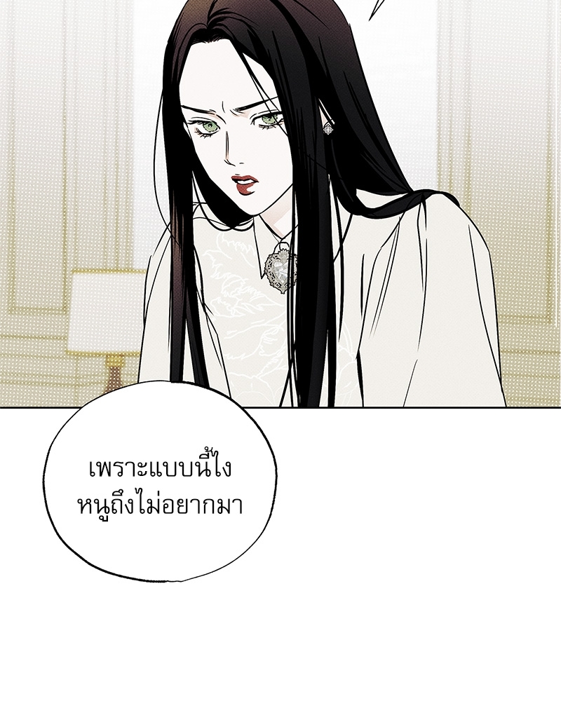 พนักงานส่งพิซซ่ากับโกลด์พาเลซ 28 02