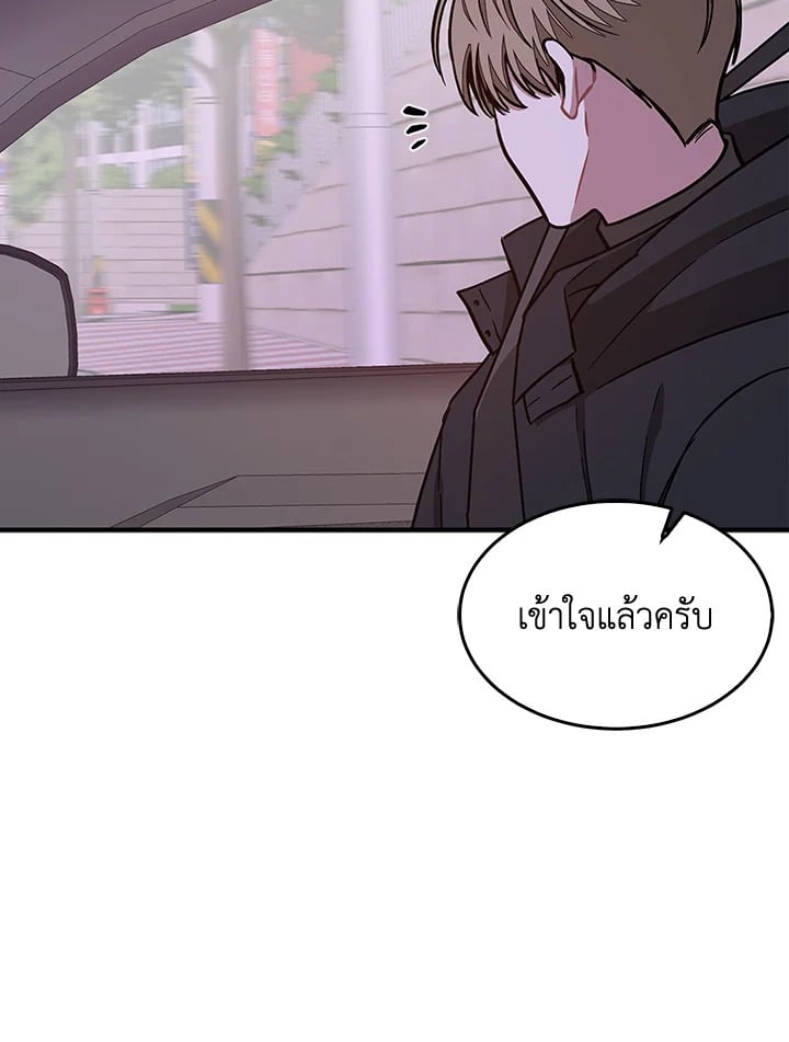 อีกครั้งกับนาย 41 031