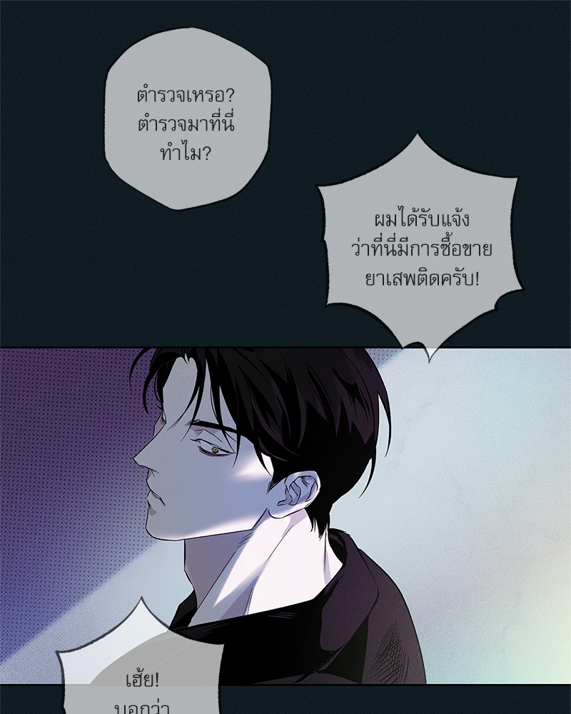 พนักงานส่งพิซซ่ากับโกลด์พาเลซ 33 080