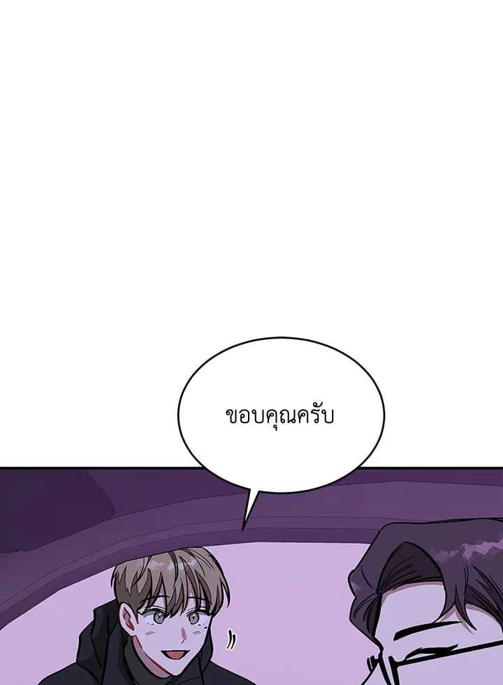 อีกครั้งกับนาย 41 033