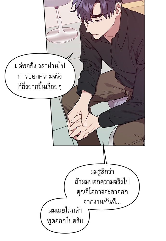 คุณลูกค้ามาทำอะไรครับ 13 34