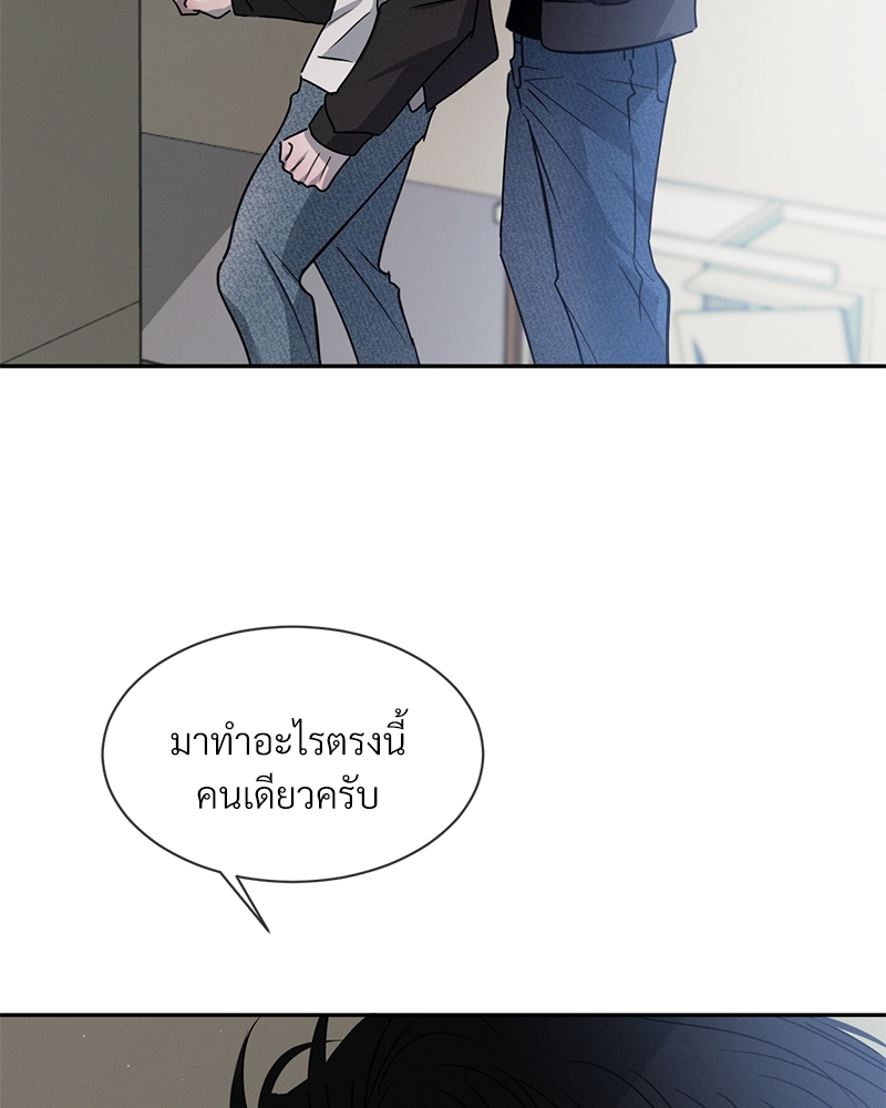 รักคนละขั้ว30 085