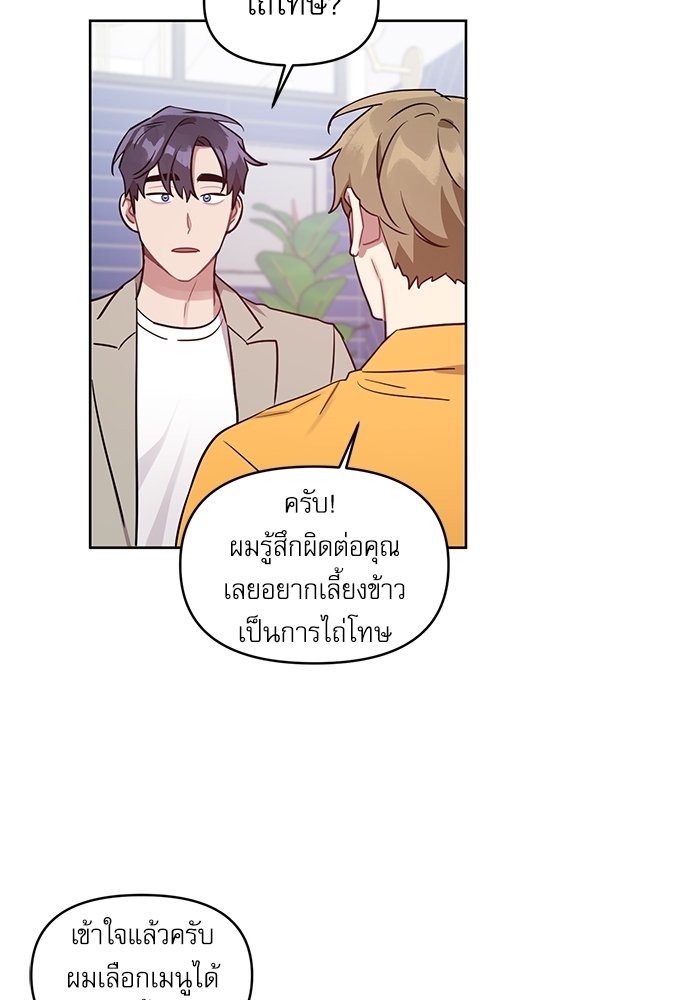 คุณลูกค้ามาทำอะไรครับ 22 40