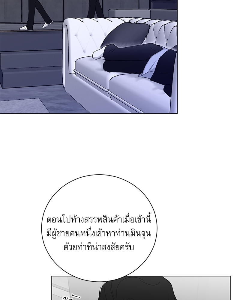 ตกหลุมรัก! ยากูซ่าพ่อลูกติด 2 13 04