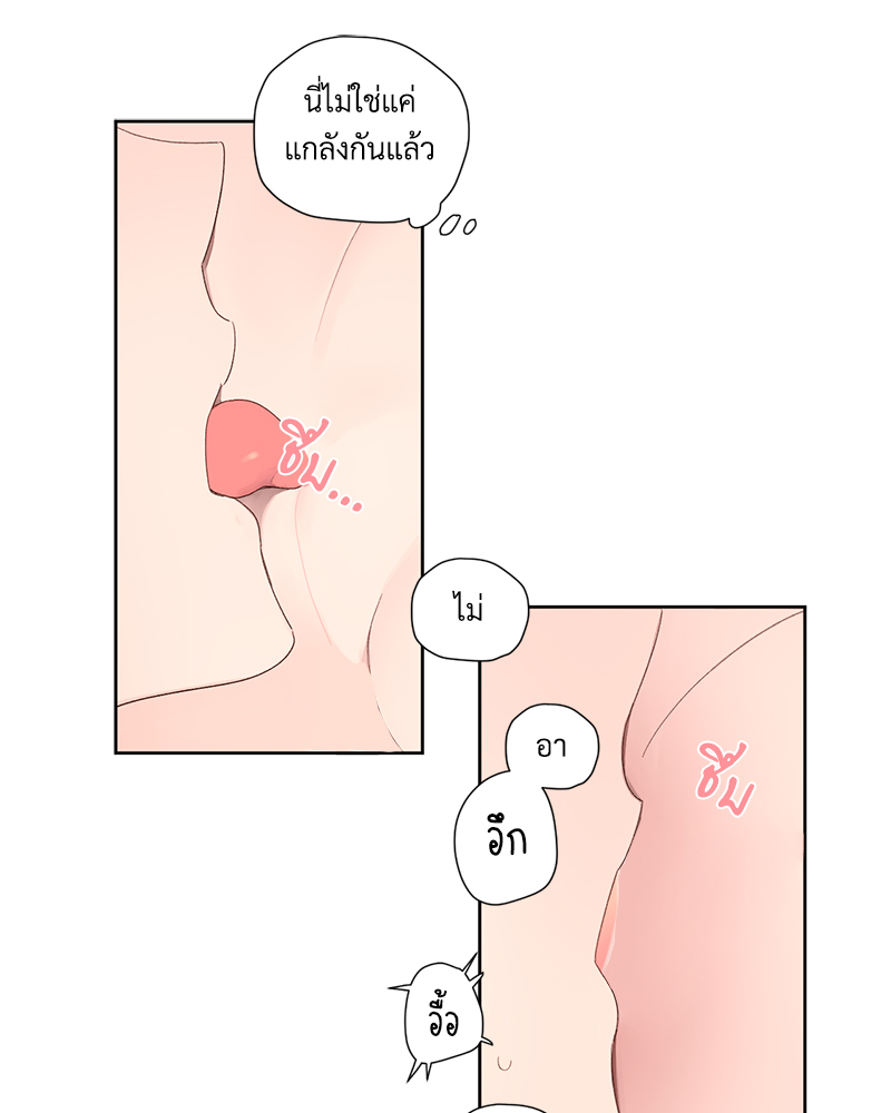 4 Week Lovers แฟนกัน 4 สัปดาห์ 91 19