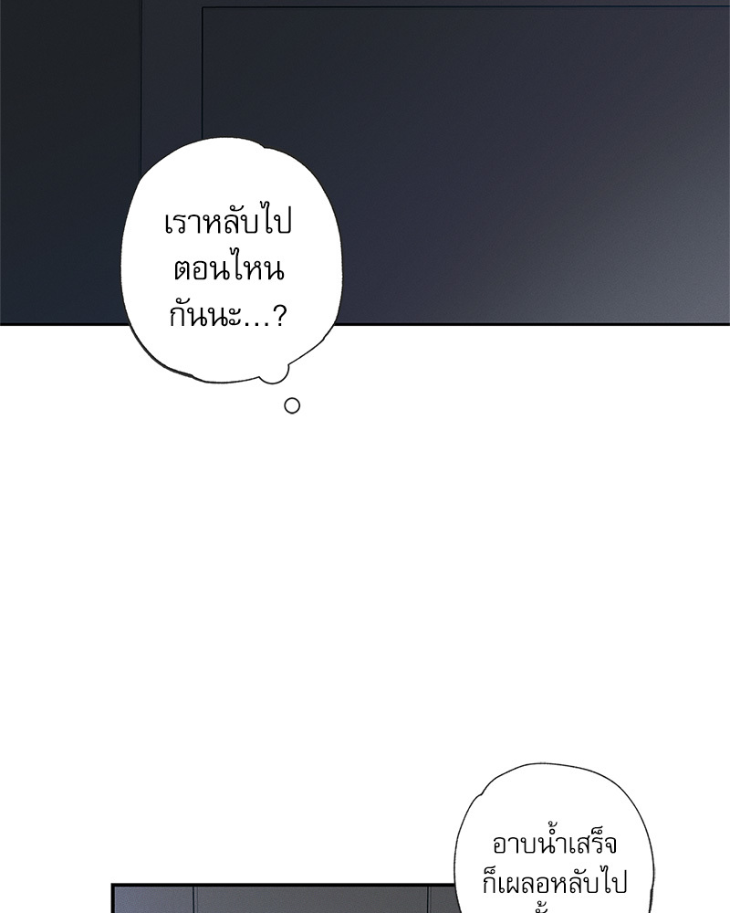 พนักงานส่งพิซซ่ากับโกลด์พาเลซ 41 005