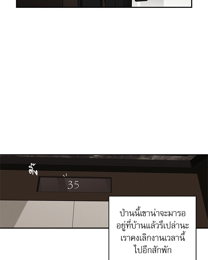 พนักงานส่งพิซซ่ากับโกลด์พาเลซ 40 038