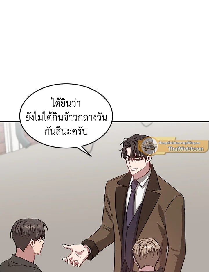 อีกครั้งกับนาย 37 043