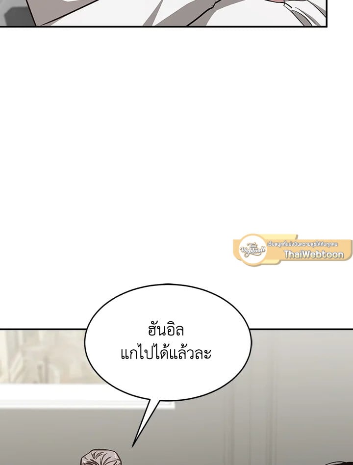 อีกครั้งกับนาย 53 078