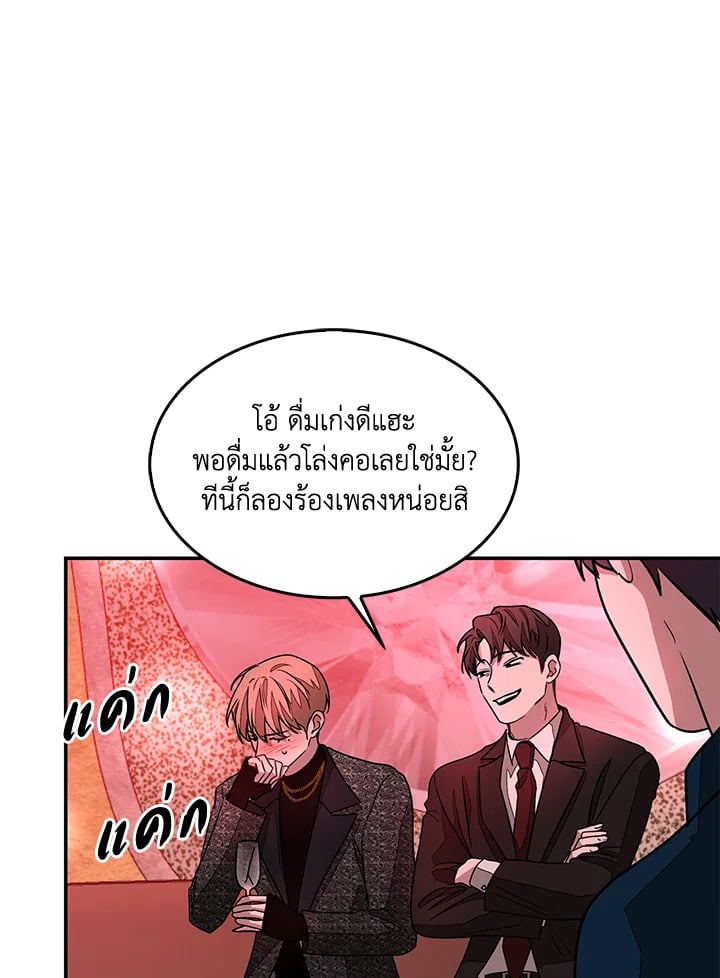 อีกครั้งกับนาย 19 016