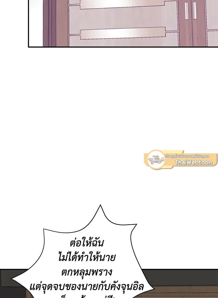 อีกครั้งกับนาย 48 133