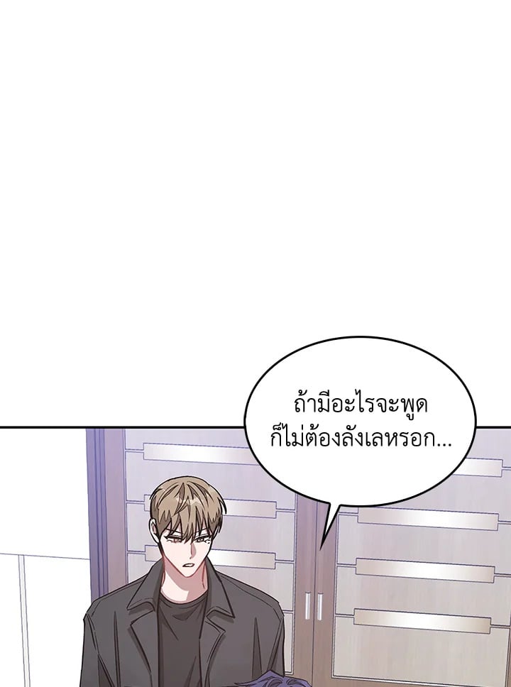 อีกครั้งกับนาย 48 027