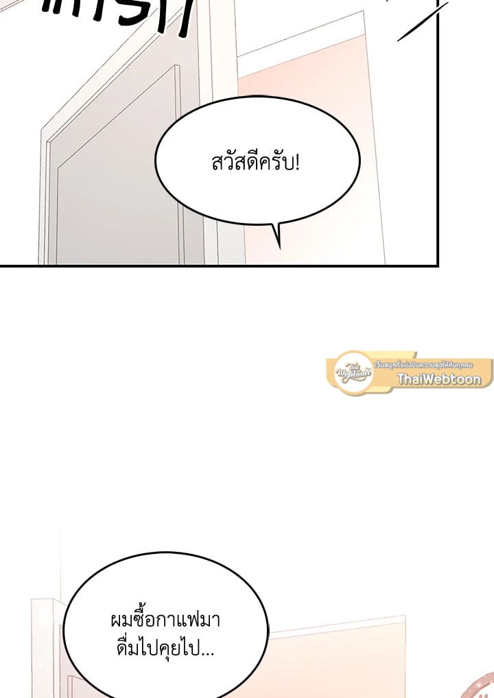 อีกครั้งกับนาย 9 16