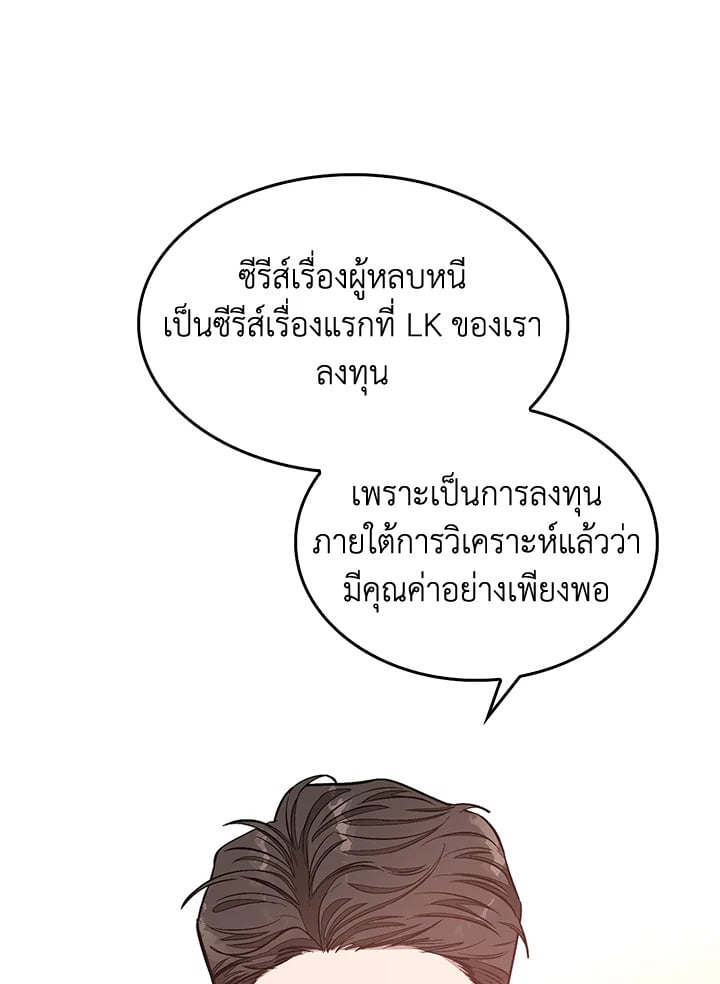 อีกครั้งกับนาย 30 065