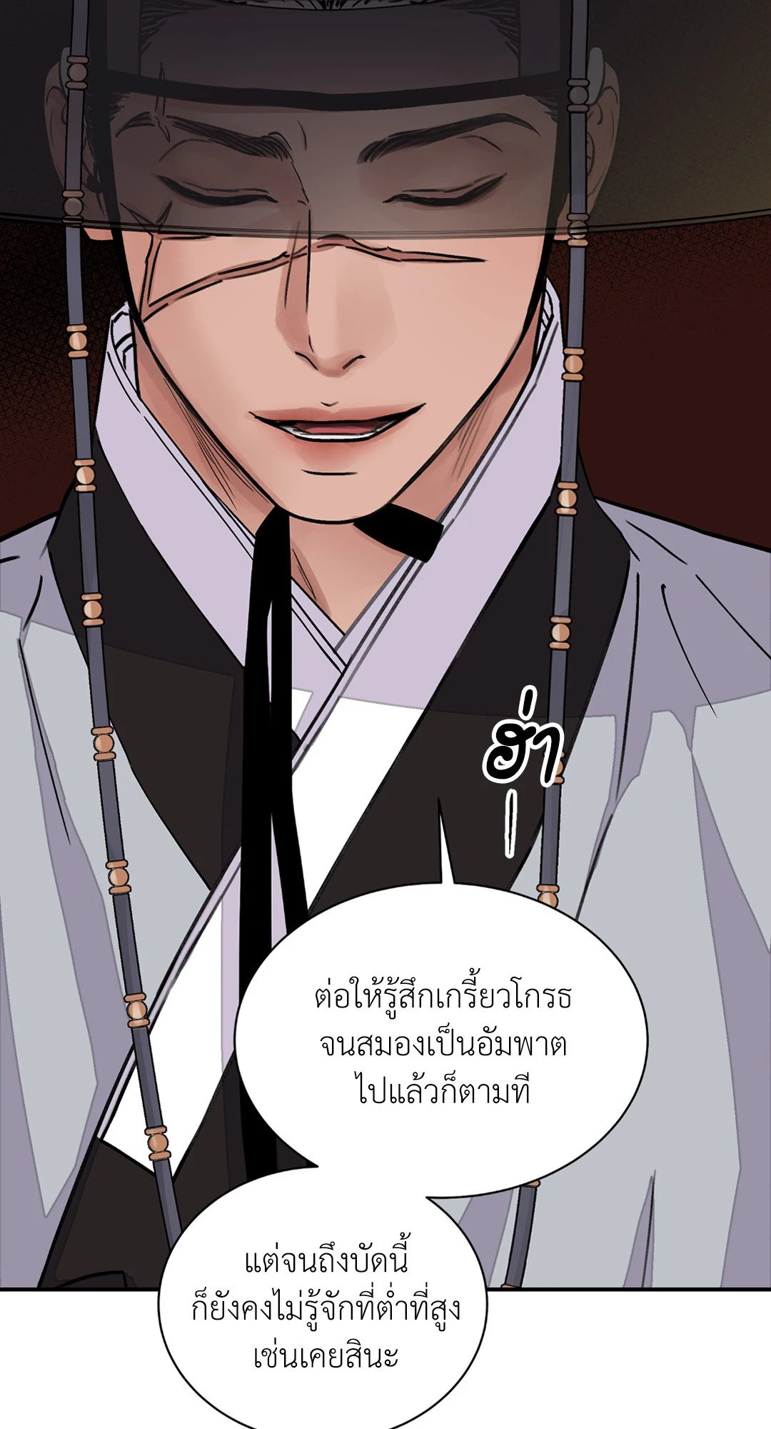 บุปผาซ่อนดาบ 15 34