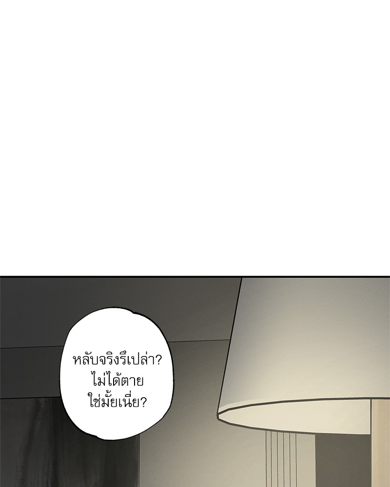 พนักงานส่งพิซซ่ากับโกลด์พาเลซ 41 027