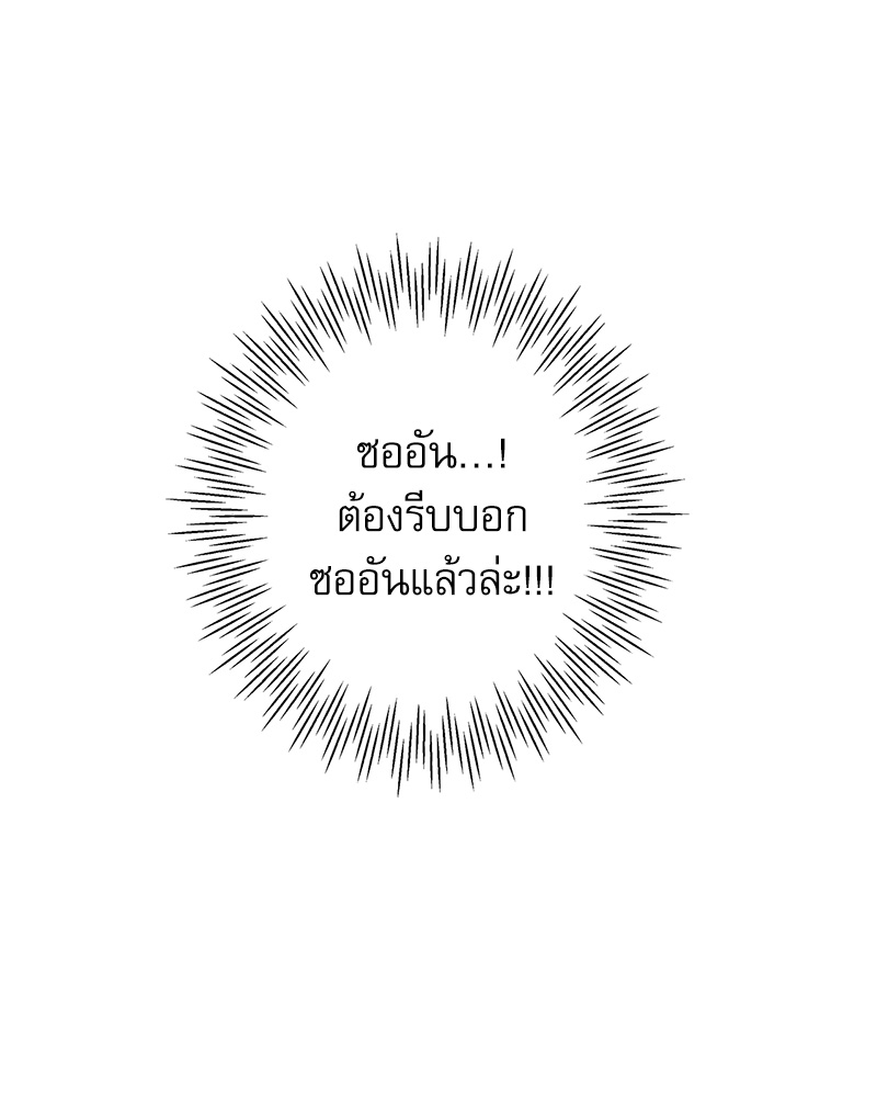 พนักงานส่งพิซซ่ากับโกลด์พาเลซ 28 84