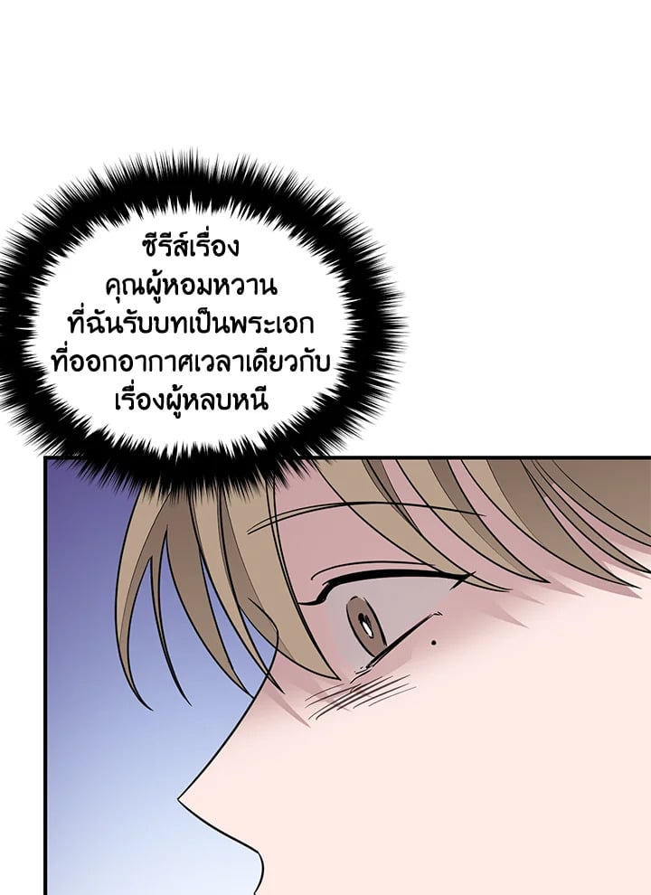 อีกครั้งกับนาย 4 063