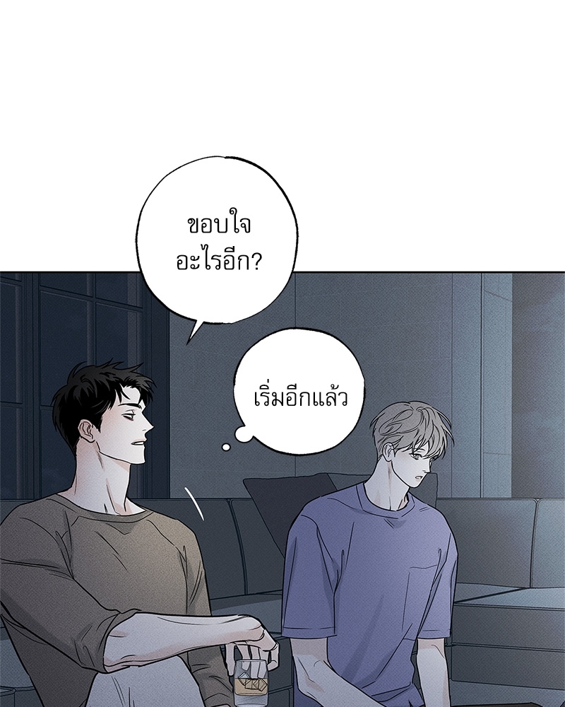 พนักงานส่งพิซซ่ากับโกลด์พาเลซ 29 36