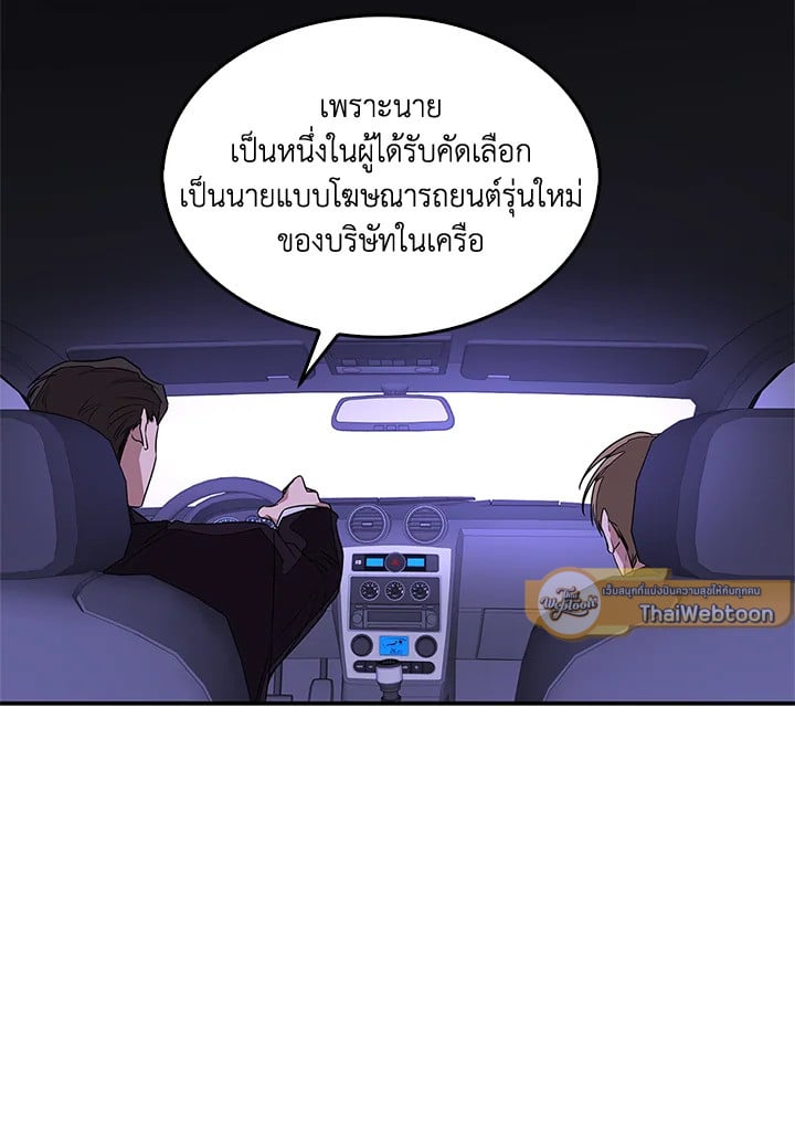 อีกครั้งกับนาย 7 047