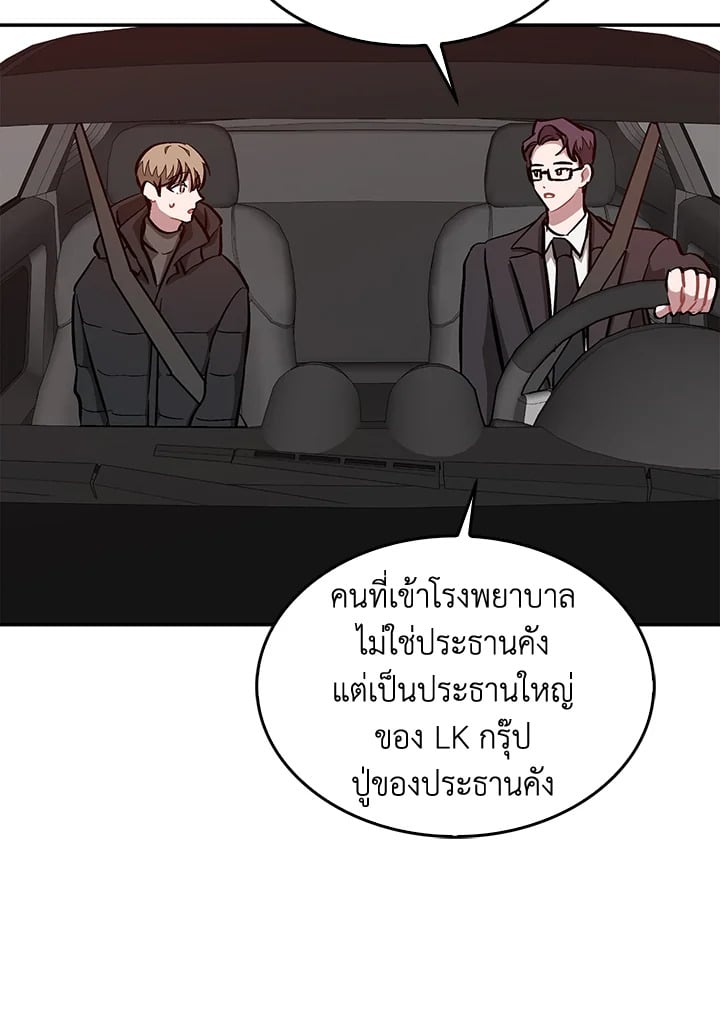 อีกครั้งกับนาย 41 010