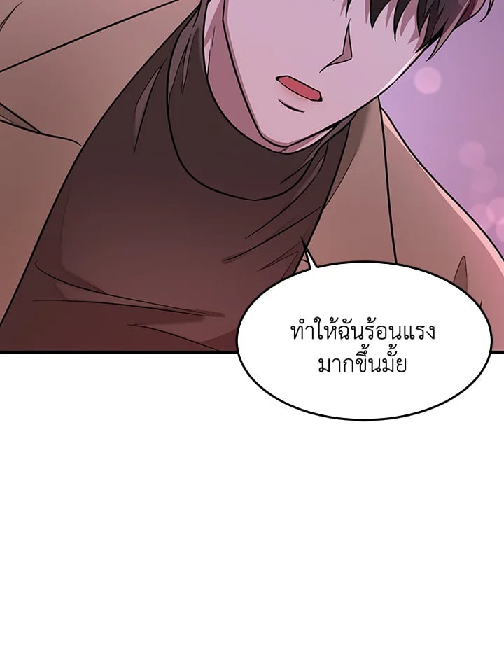 อีกครั้งกับนาย 13 89