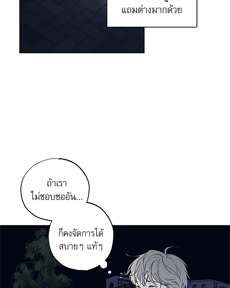 พนักงานส่งพิซซ่ากับโกลด์พาเลซ 31 082