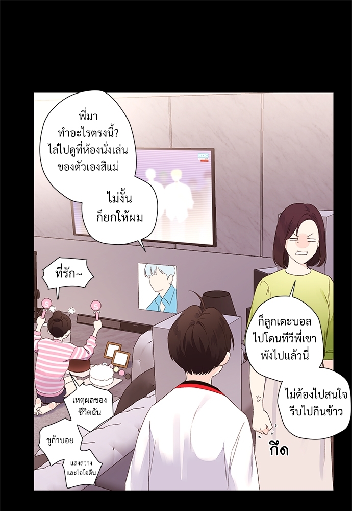 4 Week Lovers แฟนกัน 4 สัปดาห์ 47.1 04