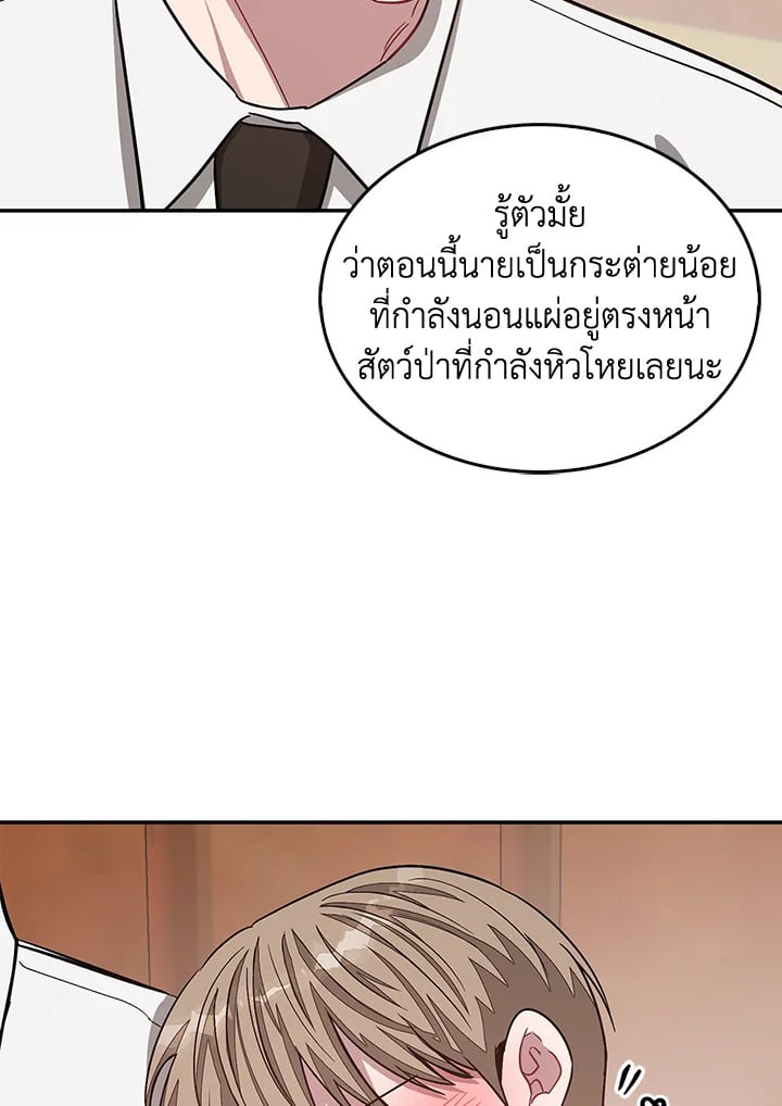 อีกครั้งกับนาย 34 098