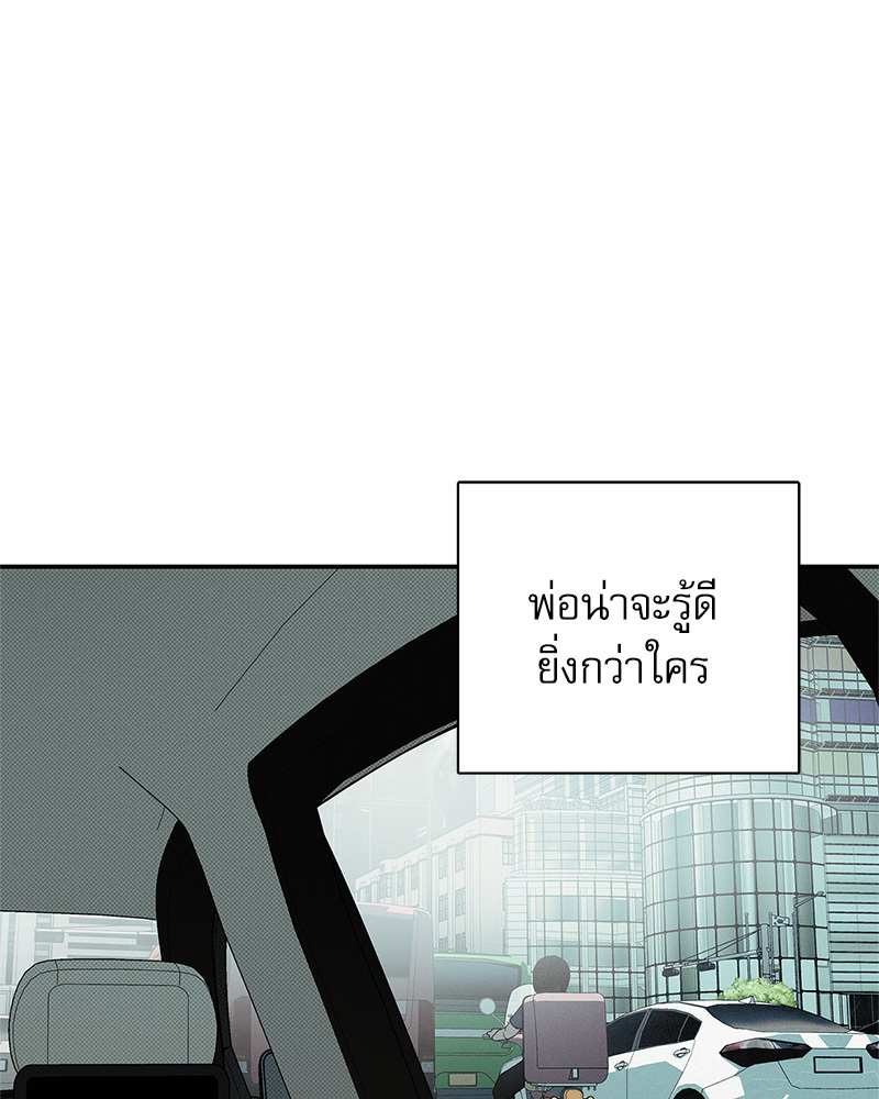 พนักงานส่งพิซซ่ากับโกลด์พาเลซ 39 130