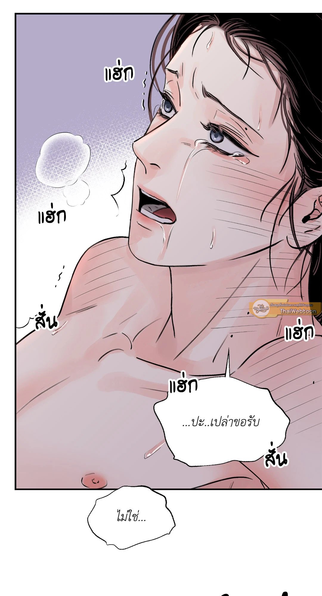 บุปผาซ่อนดาบ 23 25