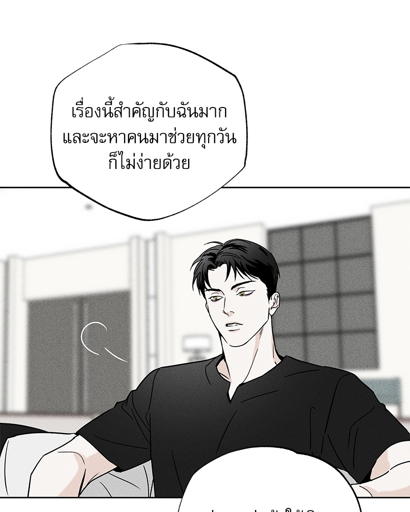 พนักงานส่งพิซซ่ากับโกลด์พาเลซ 22 071