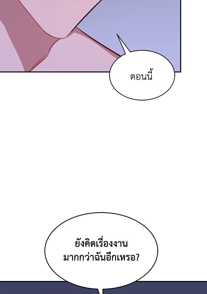 อีกครั้งกับนาย 43 015