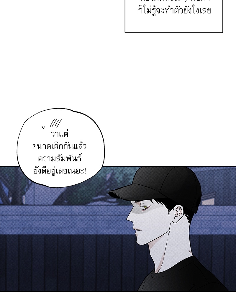 พนักงานส่งพิซซ่ากับโกลด์พาเลซ 27 49